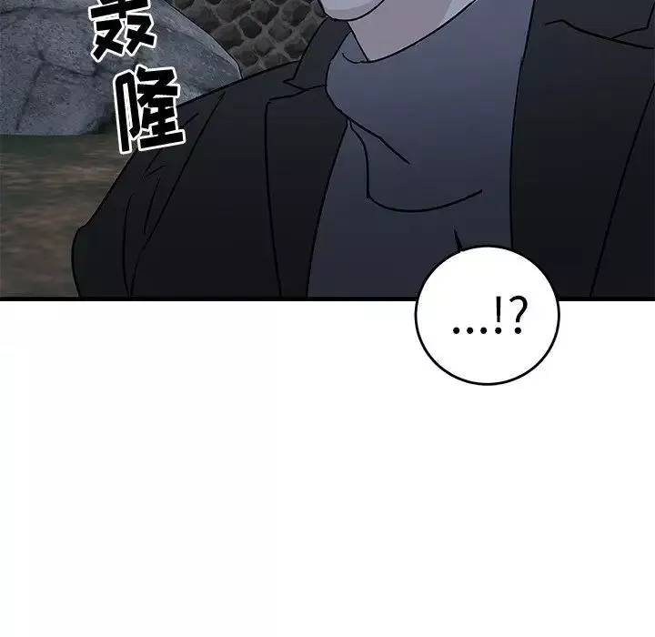牽我手好嗎?第32话