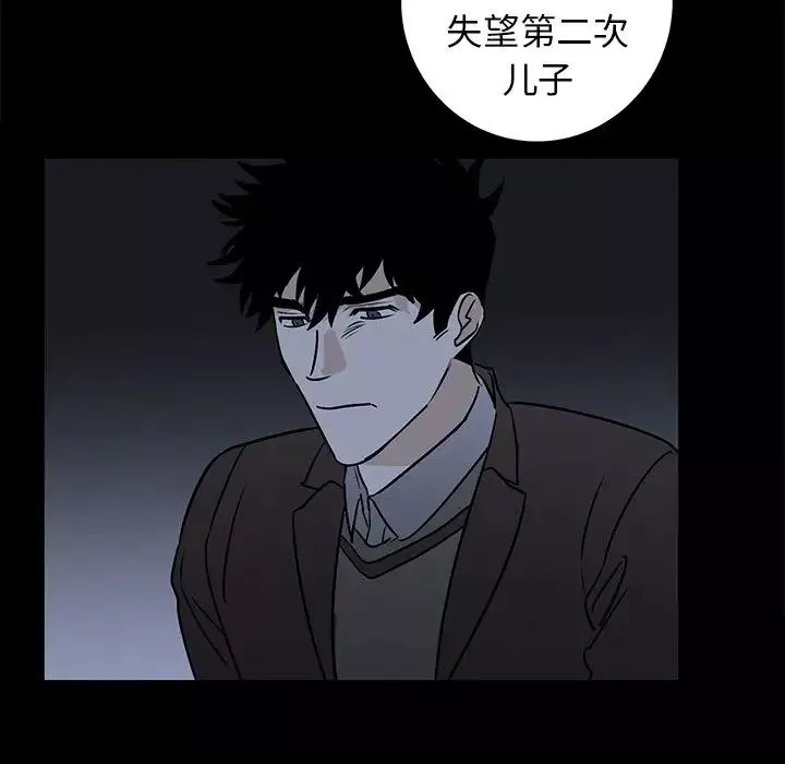 牽我手好嗎?第32话