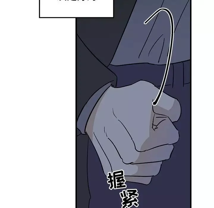 牽我手好嗎?第32话