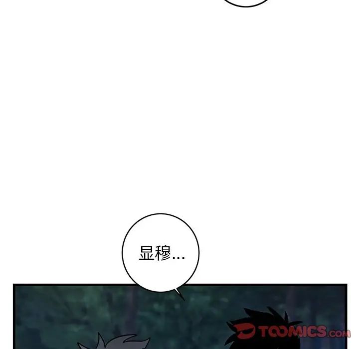 牵我手好吗?第32话