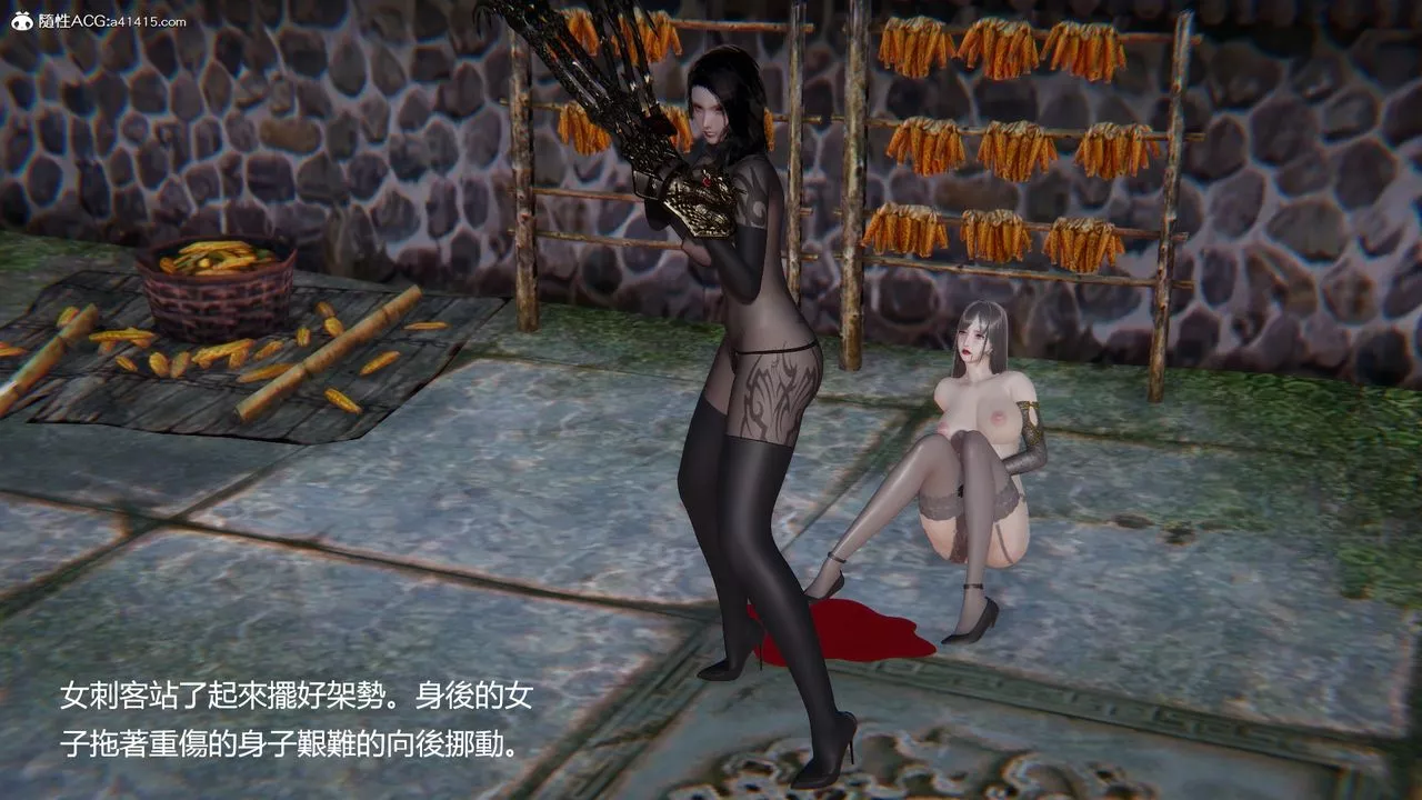 [3D]刺殺武聖第05話