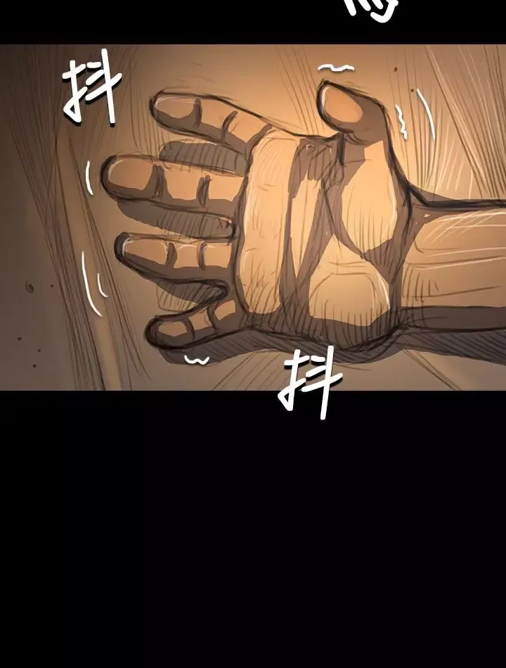 姐姐第51话