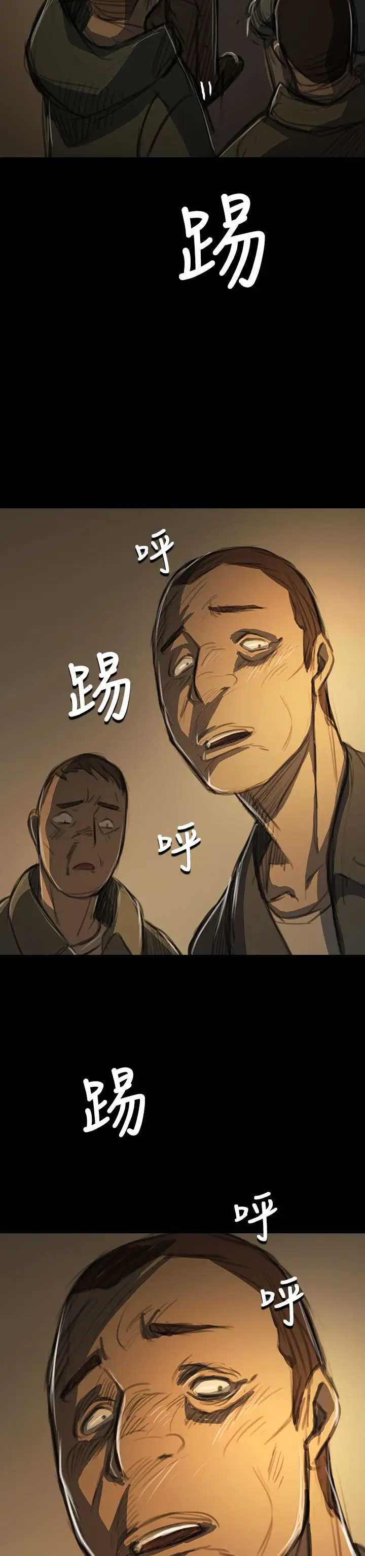 姐姐第51话