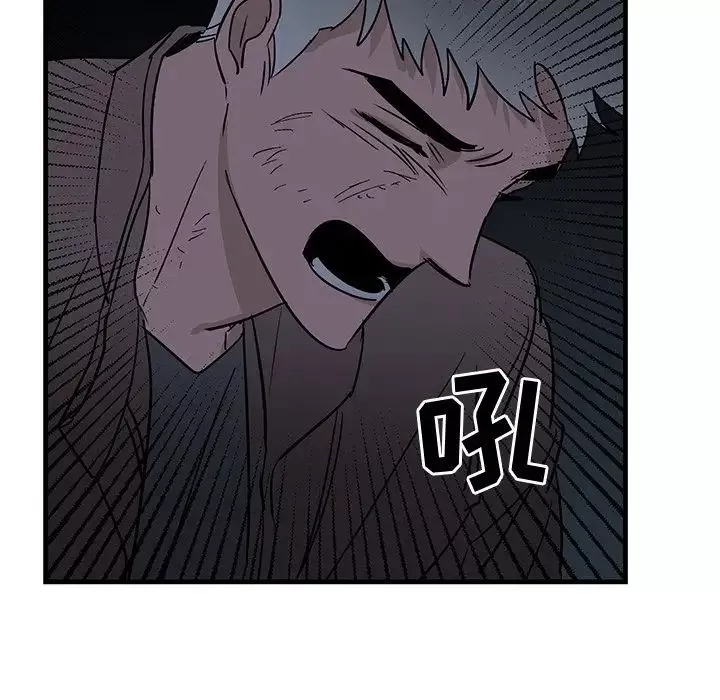 牽我手好嗎?第32话