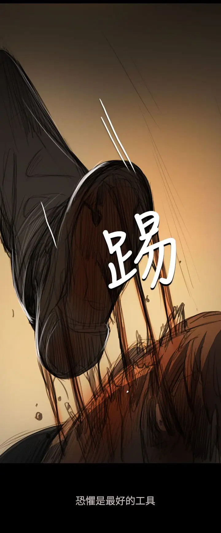 姐姐第51话
