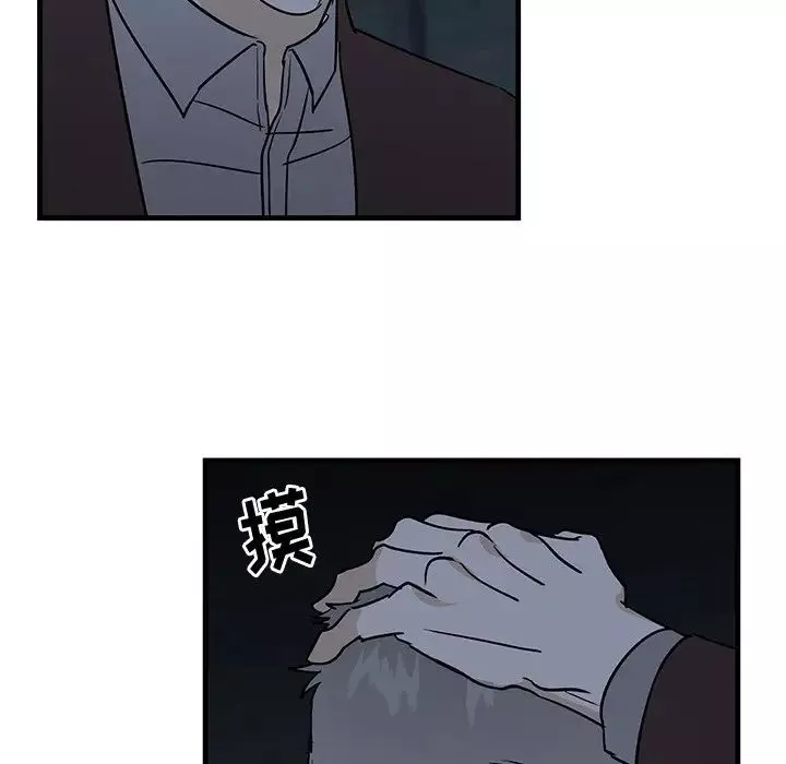牽我手好嗎?第32话