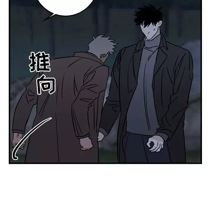 牽我手好嗎?第32话