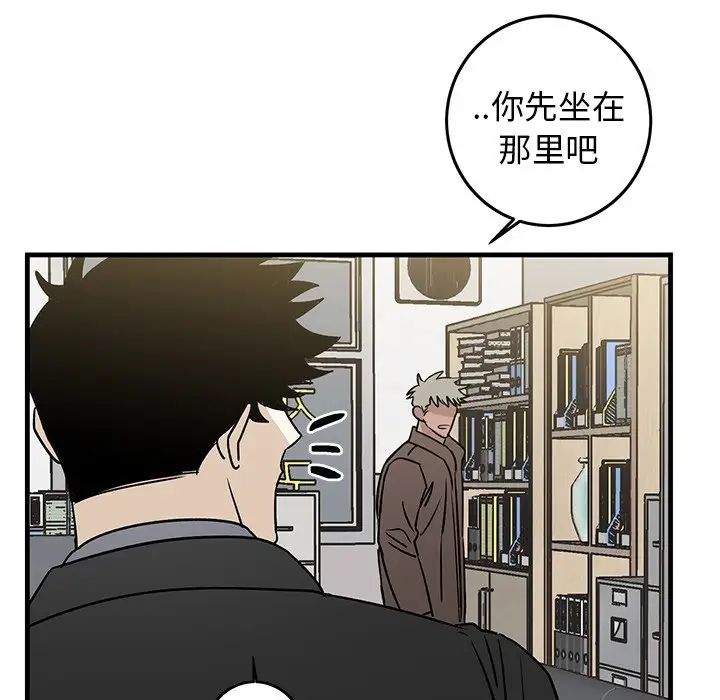 牽我手好嗎?第32话
