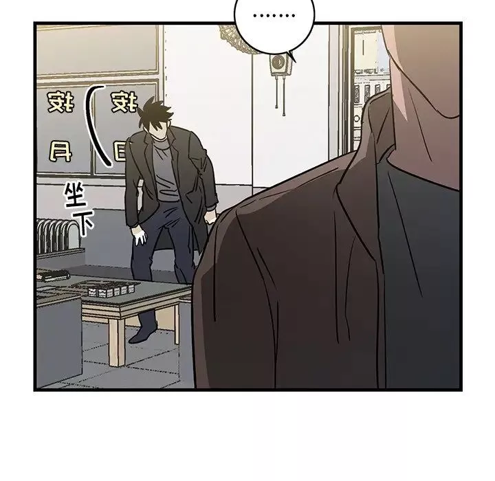 牽我手好嗎?第32话