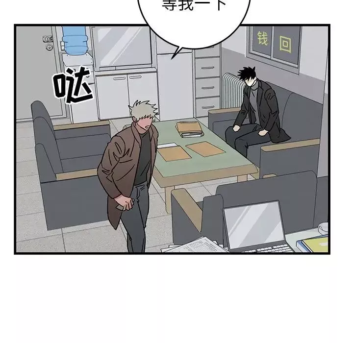 牽我手好嗎?第33话