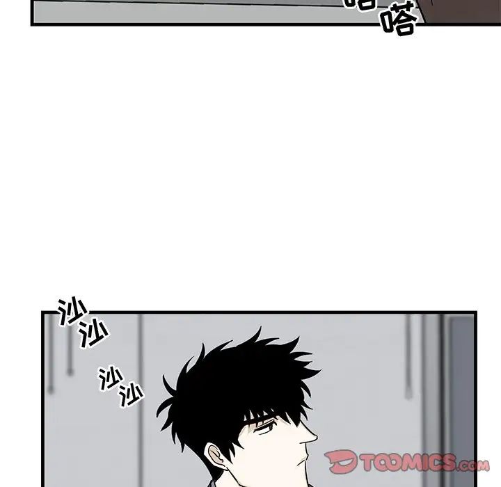 牵我手好吗?第33话