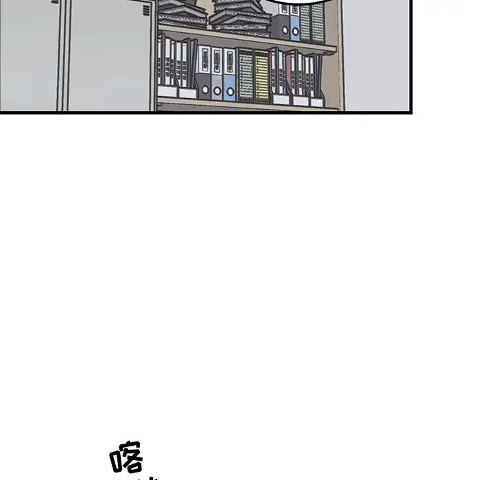 牵我手好吗?第33话