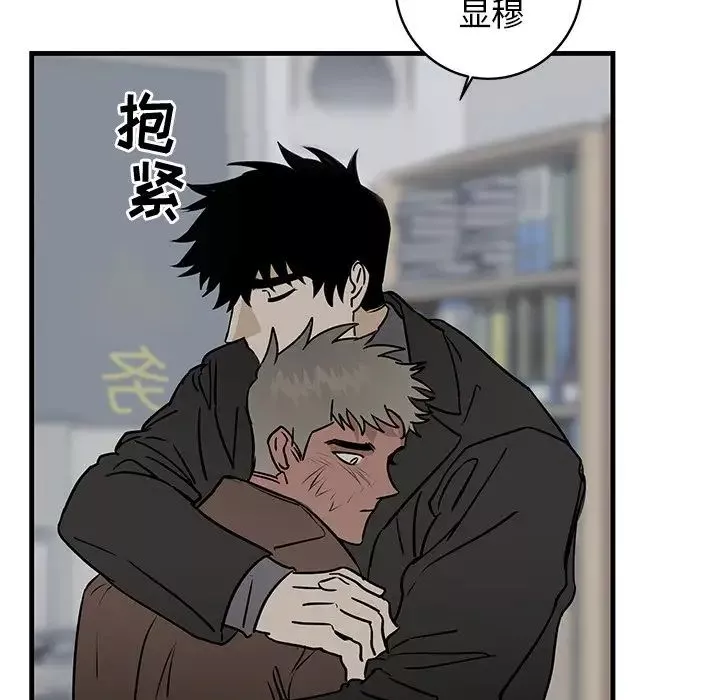 牽我手好嗎?第33话