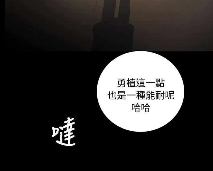 姐姐第53话