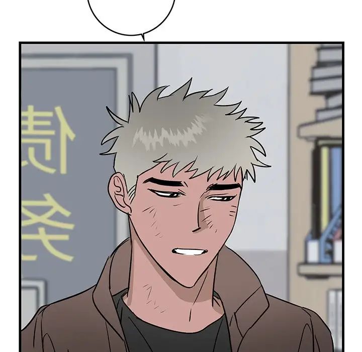 牵我手好吗?第33话