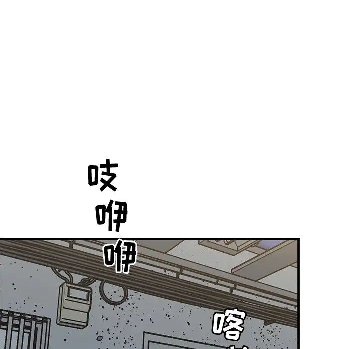 牵我手好吗?第33话
