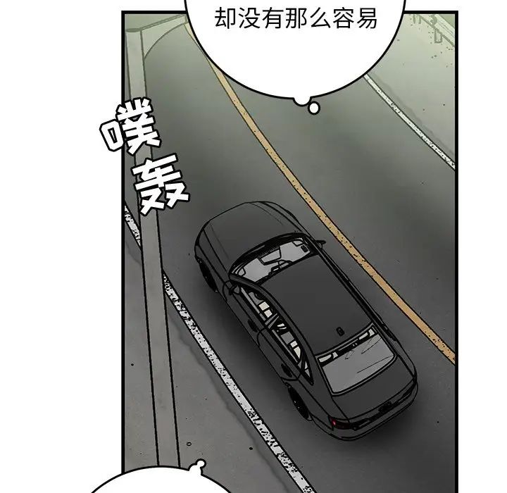 牵我手好吗?第34话