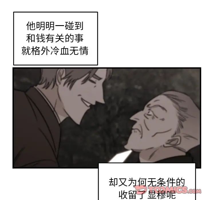 牵我手好吗?第34话