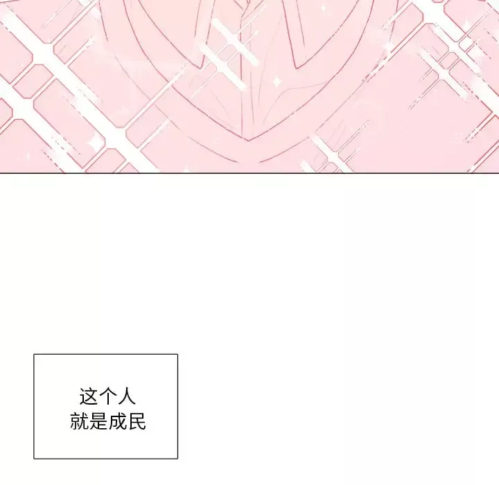 以爱为画第17章