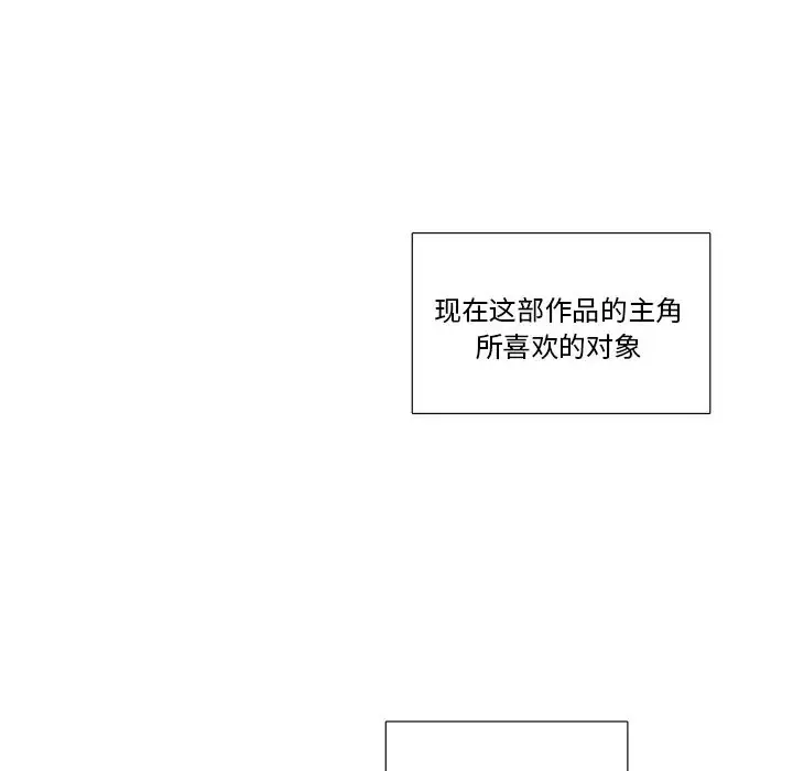 以爱为画第17章