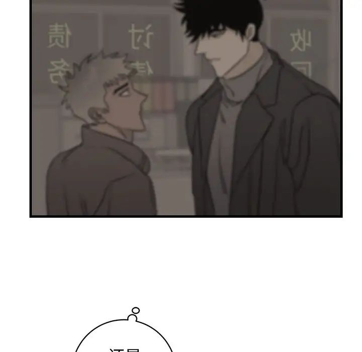 牽我手好嗎?第34话
