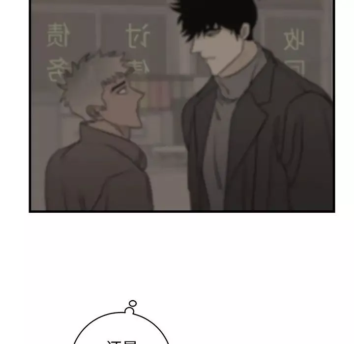 牽我手好嗎?第34话