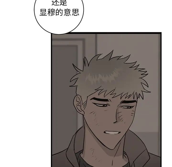 牵我手好吗?第34话