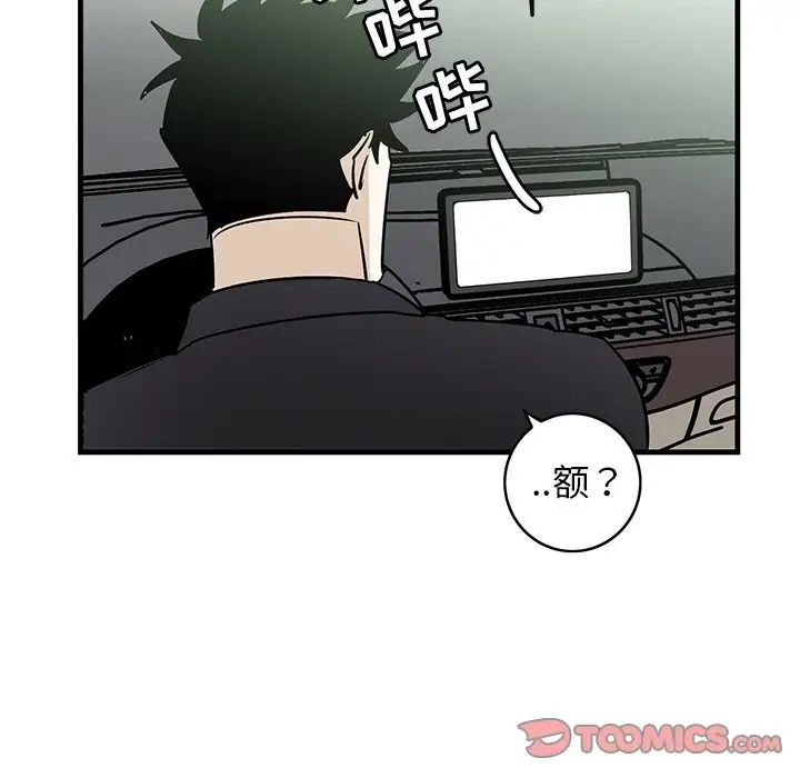 牵我手好吗?第34话