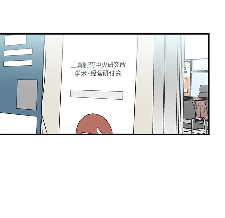 牵我手好吗?第34话