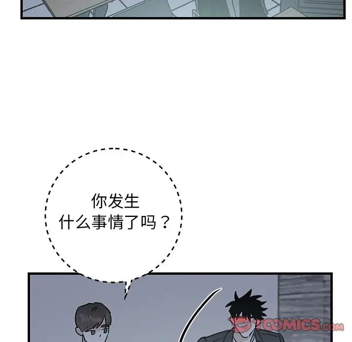 牵我手好吗?第34话