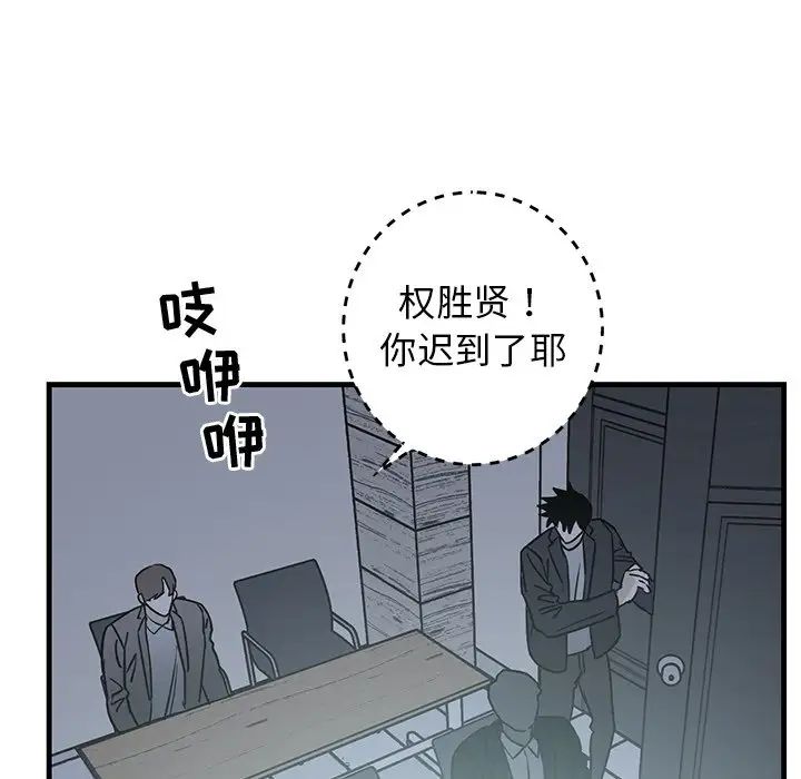 牵我手好吗?第34话