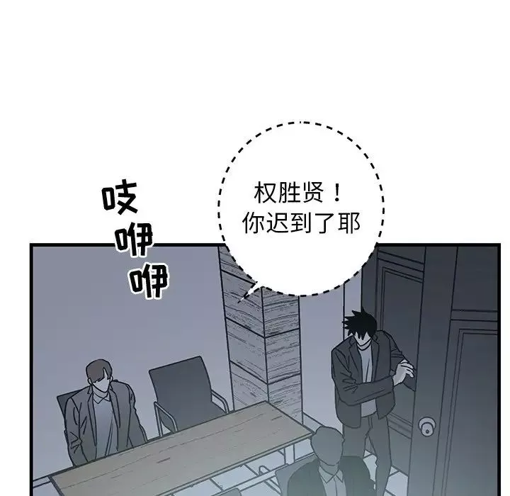 牽我手好嗎?第34话