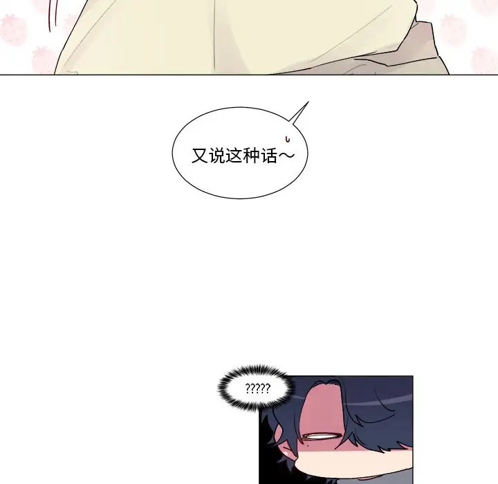 以爱为画第17章