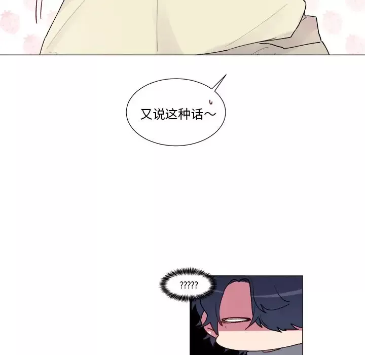 以爱为画第17章