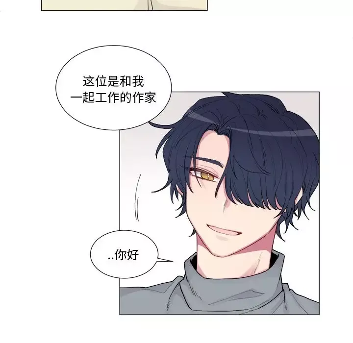 以爱为画第17章
