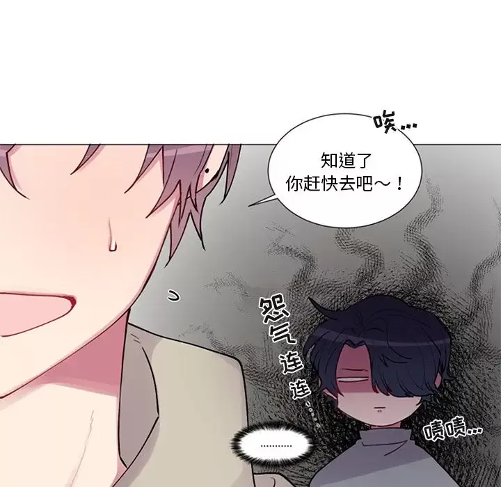 以爱为画第17章