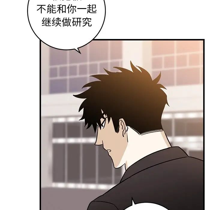 牵我手好吗?第34话