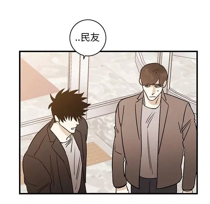 牽我手好嗎?第34话