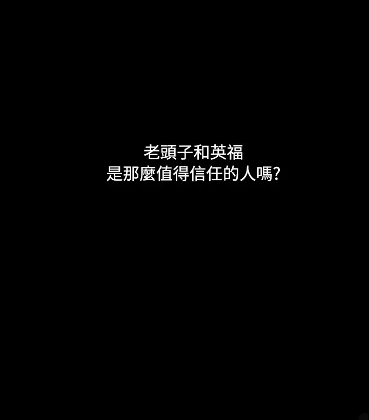 姐姐第56话