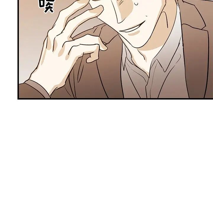牵我手好吗?第34话