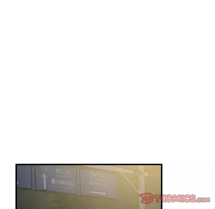 牽我手好嗎?第34话