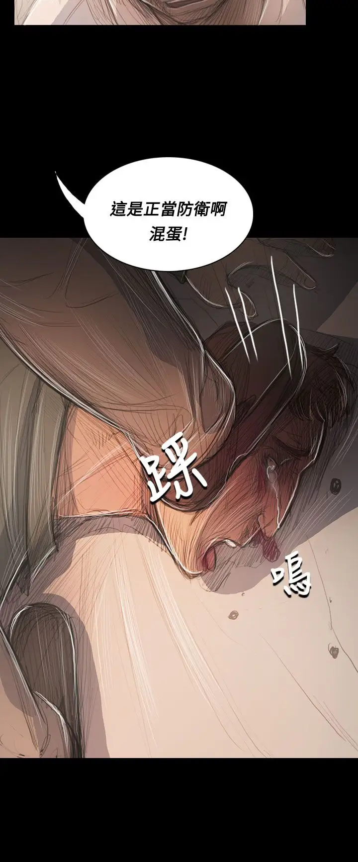 姐姐第56话