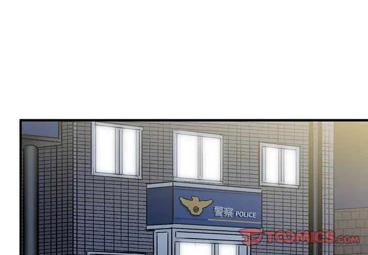 牽我手好嗎?第35话