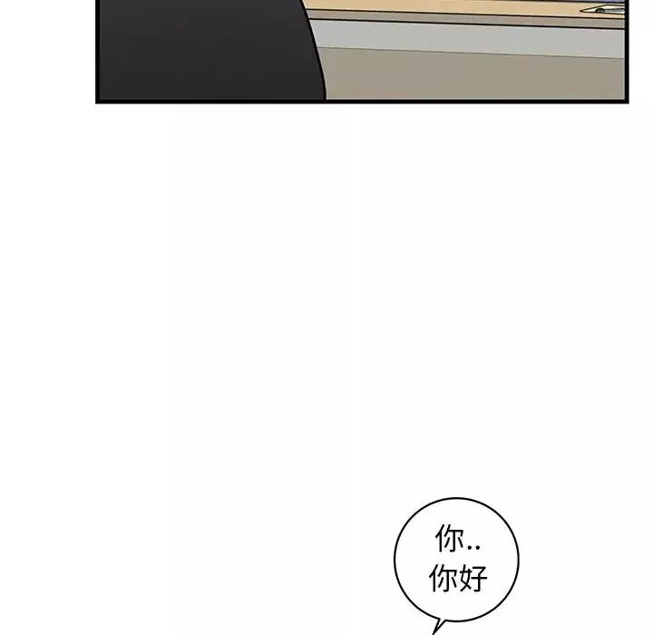 牽我手好嗎?第35话