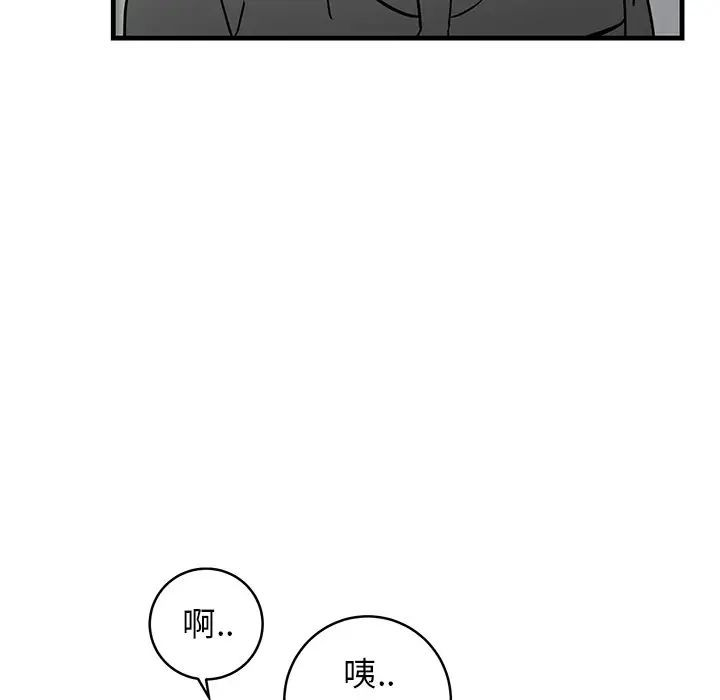 牽我手好嗎?第35话