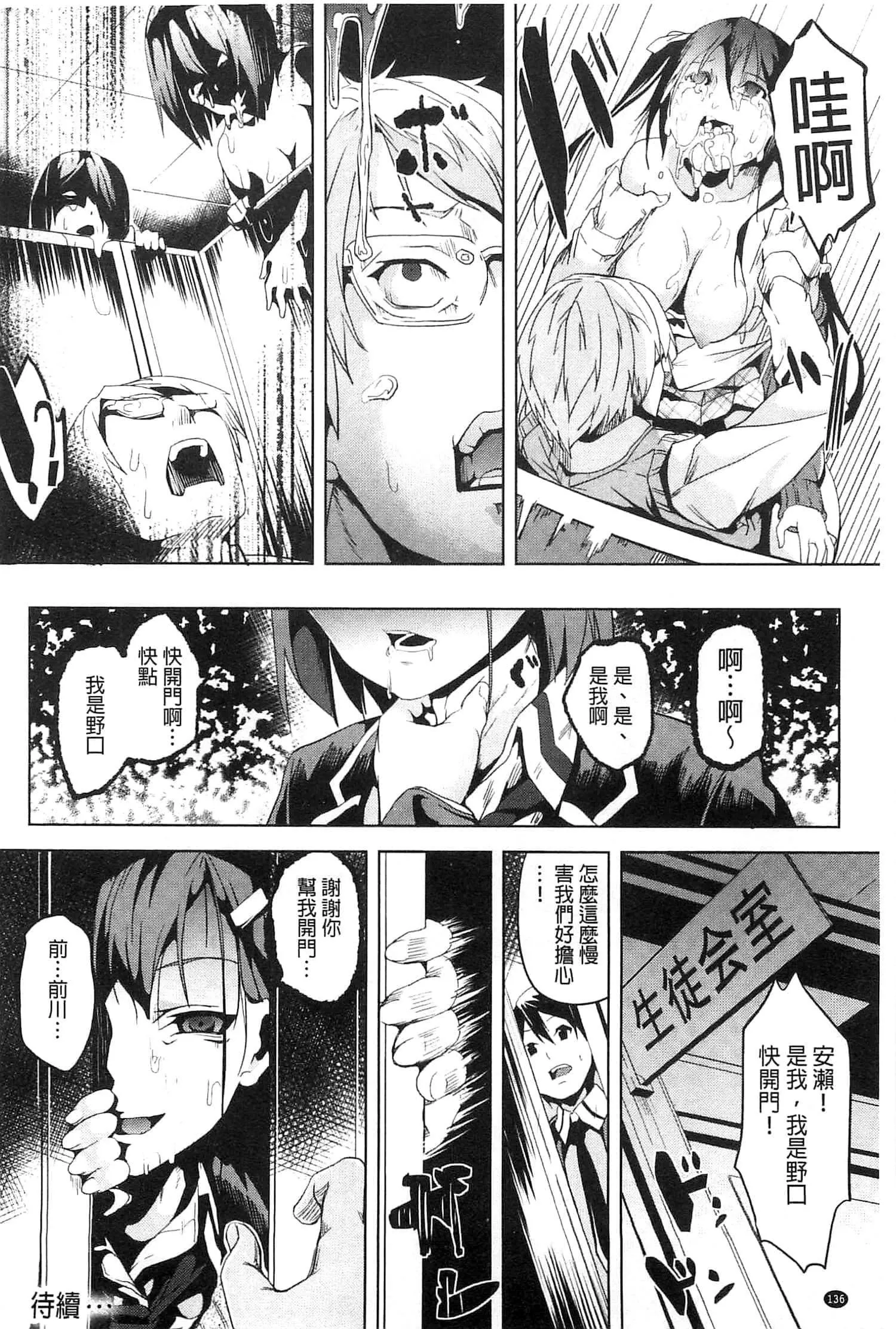 [DATE]レジデンス～歪んだ願いで少女に変わる～[中國翻訳][DATE]レジデンス～歪んだ願いで少女に変わる～[中國翻訳]