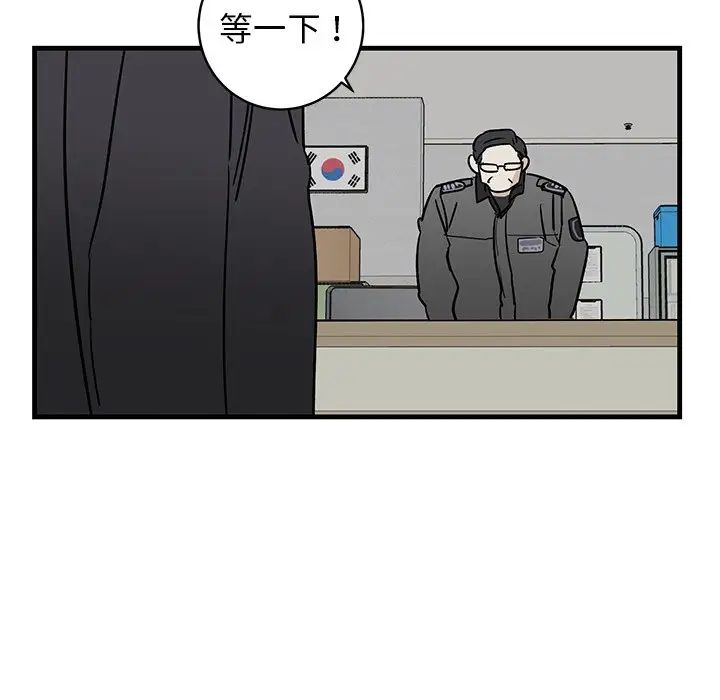 牽我手好嗎?第35话