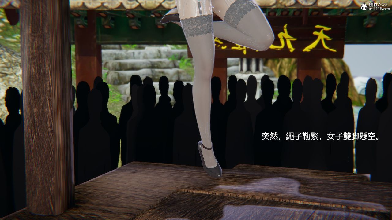 [3D]刺杀武圣第08话-最终话