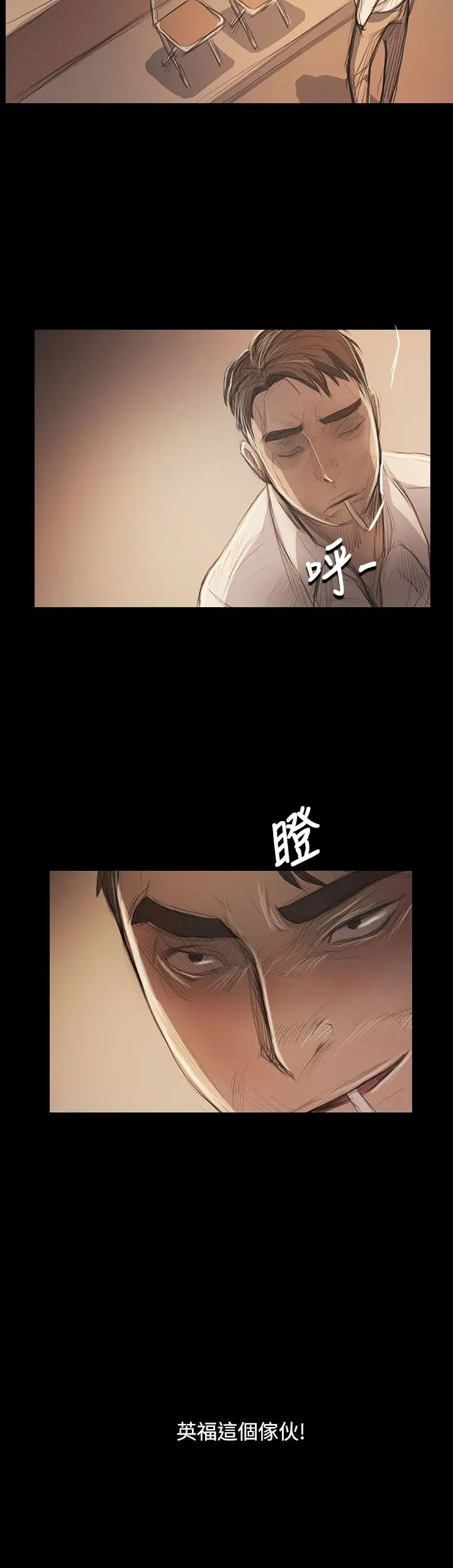 姐姐第57话