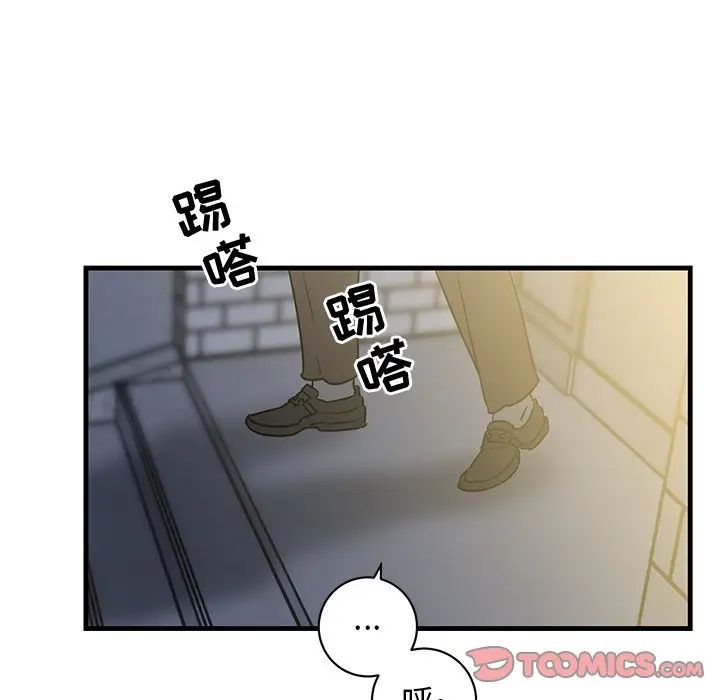 牽我手好嗎?第35话